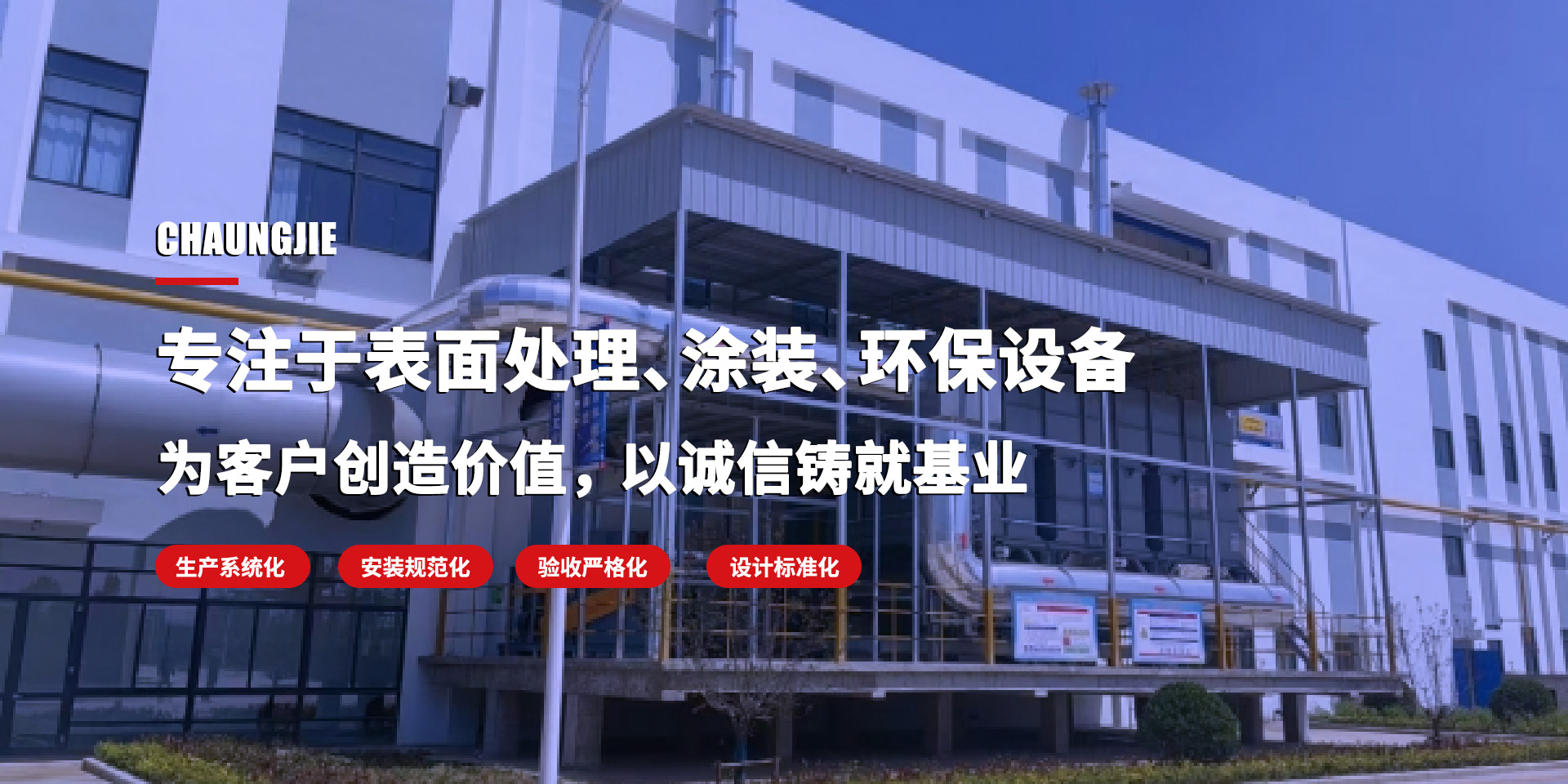 創杰1(1) 創杰1(1)