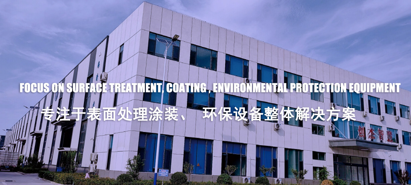 VOC廢氣處理工藝詳解