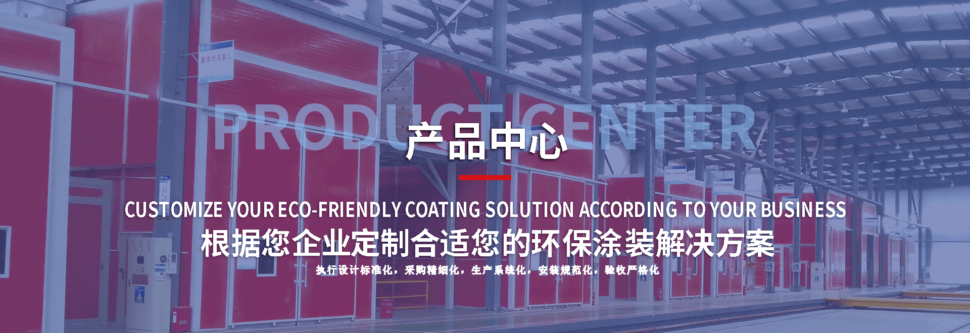 子頁面banner3 子頁面banner3