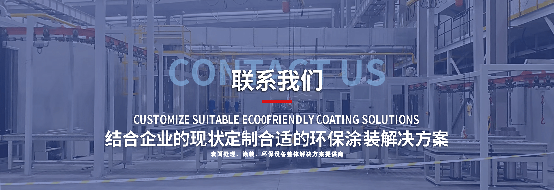 VOCs揮發(fā)氣回收設(shè)備:治理不是“走過(guò)場(chǎng)”，而是“真見(jiàn)效”